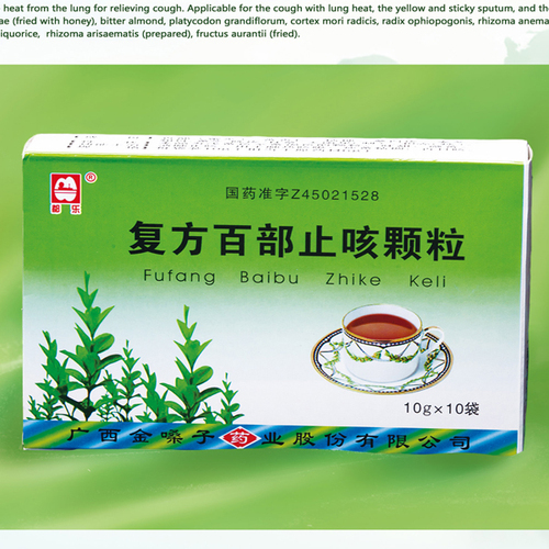 The Compound one hundred cough particles